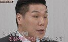 서장훈, 로또 사기에 사행성게임…속 터지는 중 (이숙캠)