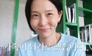 김나영, ♥마이큐와 재혼 발표 “가족 되기로”