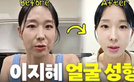 ‘46세’ 이지혜 “노화 실감해 실리프팅 시술”