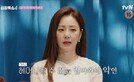 오나라 눈물샘 터졌다, “엄마와 절연”