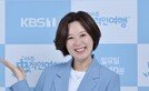 ‘유방암 투병’ 박미선 “가발 쓸지 고민 끝에…용기내 ‘유퀴즈’”