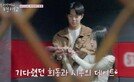 유희동♥박시우 스킨십 엄청나네… 부모들 난리 남