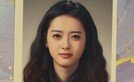 36세 고아라 최신 근황, 증명사진 비주얼 미쳤다 정말