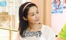 ‘임요환♥’ 김가연 “친정 재력 300억? 600억…母, 첩 소문도”