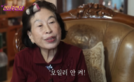 ‘치매 전단계’ 전원주 유튜브 난리… 제작진 전원 하차 ’무슨 일?’