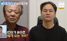 박서진 70대 노인 몰골 충격… 母 오열
