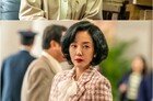 임수정 맞아? 돈 많은 사모님 됐네