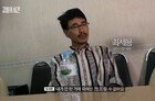 ‘범죄도시2’ 손석구 실존 인물 포착, 악마였다
