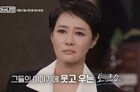 김주하, 앵커직 내려놓은 근황…눈물 터져