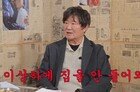 이계인, ‘사기 결혼’ 고백 “집에 아내가 없었다” 씁쓸