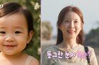 ‘나는 솔로’ 29기 2세 떴다, 비주얼 난리 나