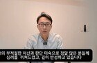 ‘저속노화’ 정희원 불륜 인정 “미숙·나약함…”