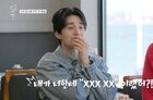 이동욱, 유인나에게 사과 “XXX라고 했어?” (도깨비 10주년 여행)