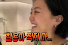 고은아, 잠옷 바람으로 명품관 갔다…“수치심은 구독자 몫”