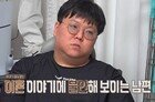 남편 신발 신겨주고 밥 떠먹이고…역대급 보살 아내