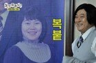 “누구?” 이선민, 고향서 인지도 굴욕…붕어빵 세 누나 공개 (놀뭐)