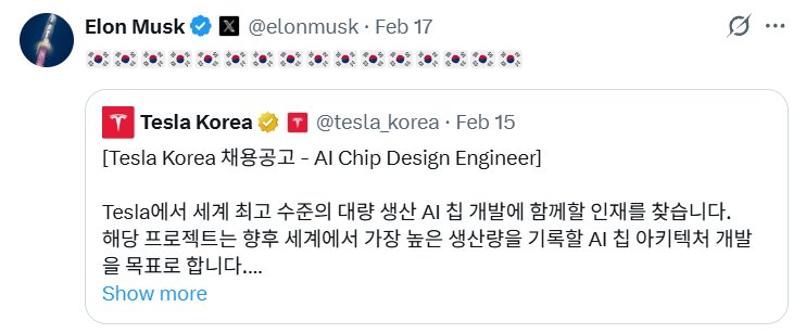 Musk signals push to recruit South Korean AI talent