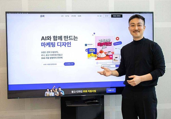 Yo-B: Tidy-B’s AI All-in-One Branding Solution for Small Business Owners and Startups