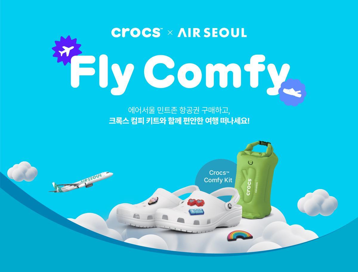 에어서울-크록스 콜라보 이미지