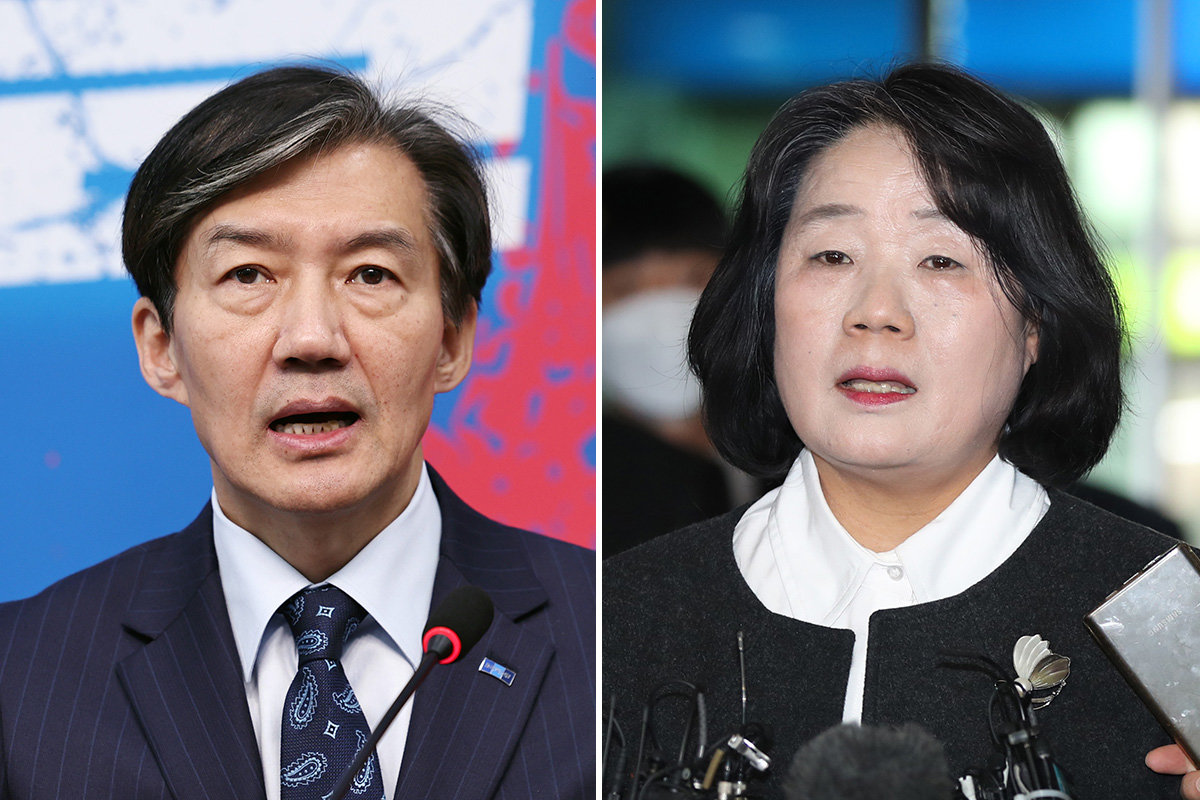 특별사면 브리핑 장면