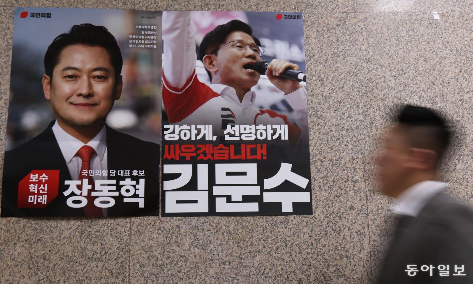 TV토론 장면
