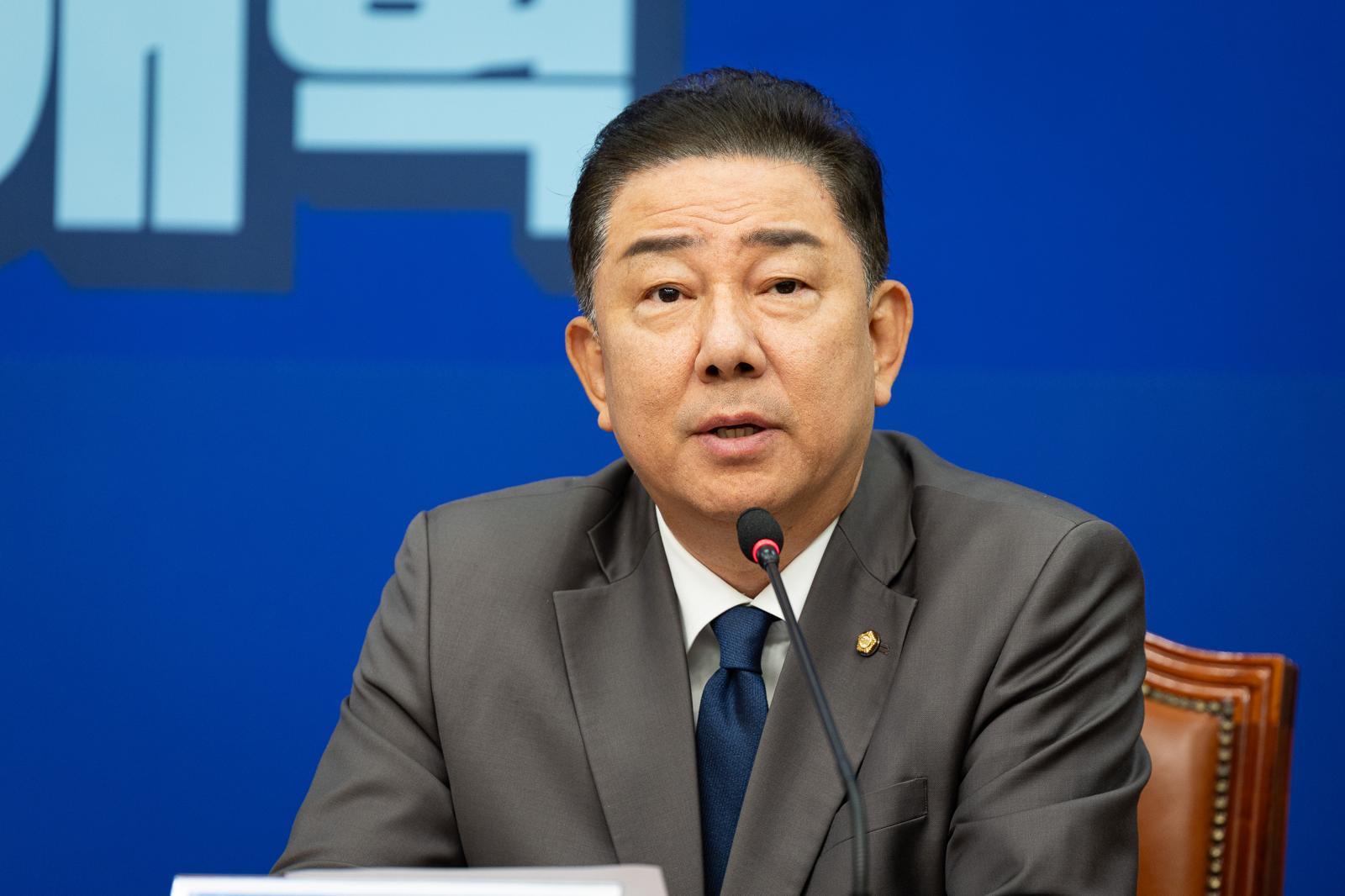김병기 의원 페이스북
