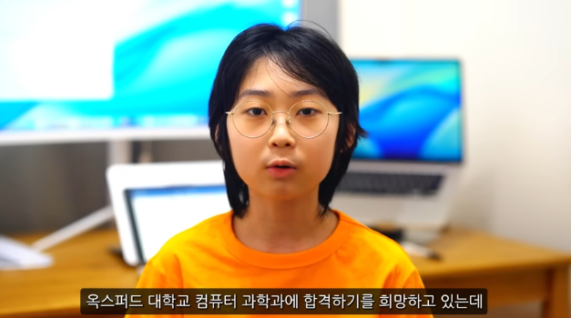 백강현 근황 (출처=동아일보)