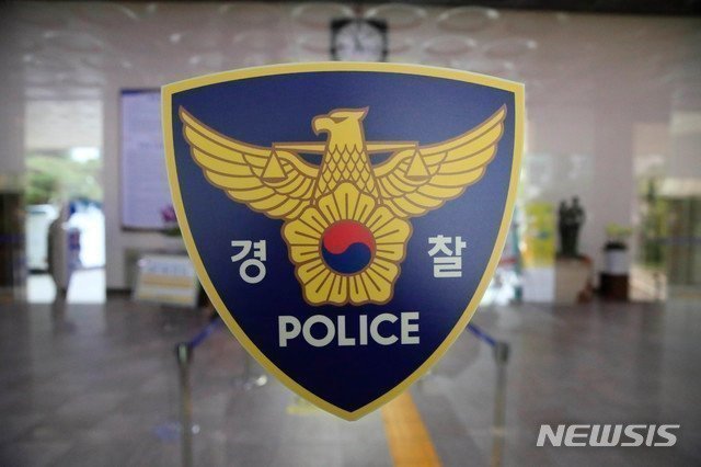 파라핀 오일 사고 현장
