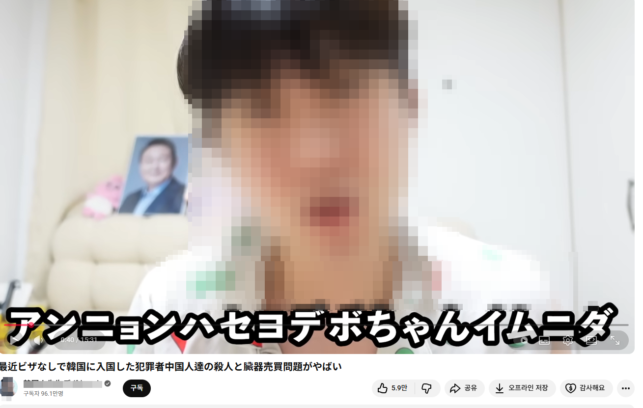 동아일보 보도 이미지