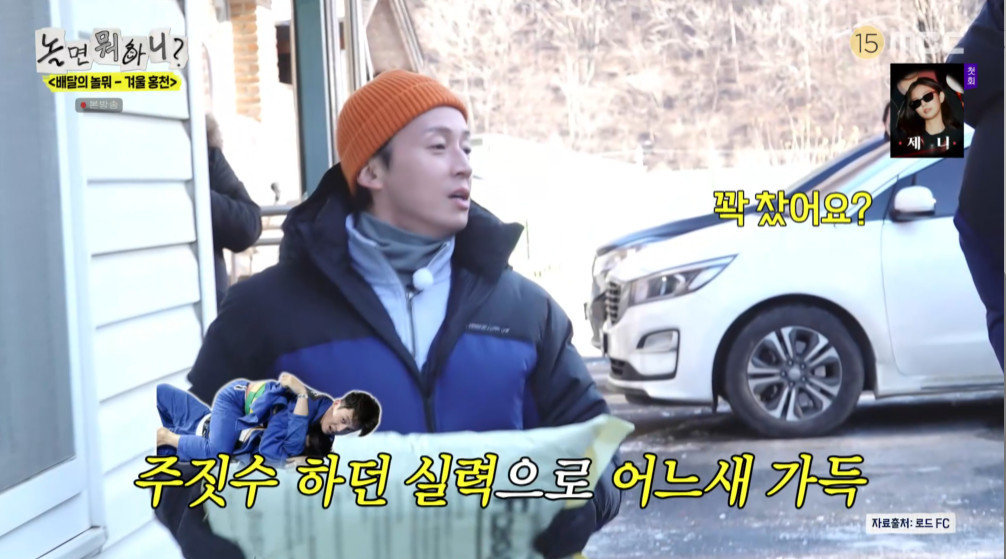 놀면 뭐하니 관련 이미지