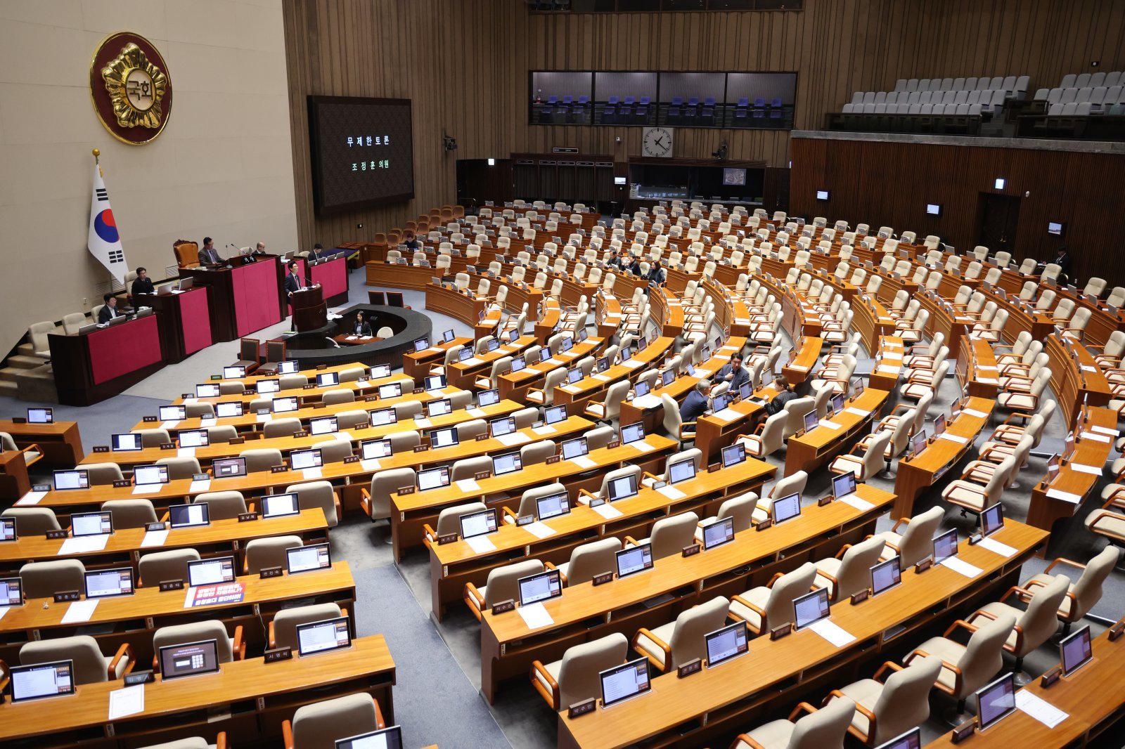 국회 본회의 관련 이미지