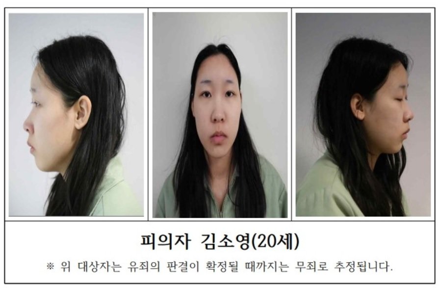동아일보 관련 기사 대표 이미지