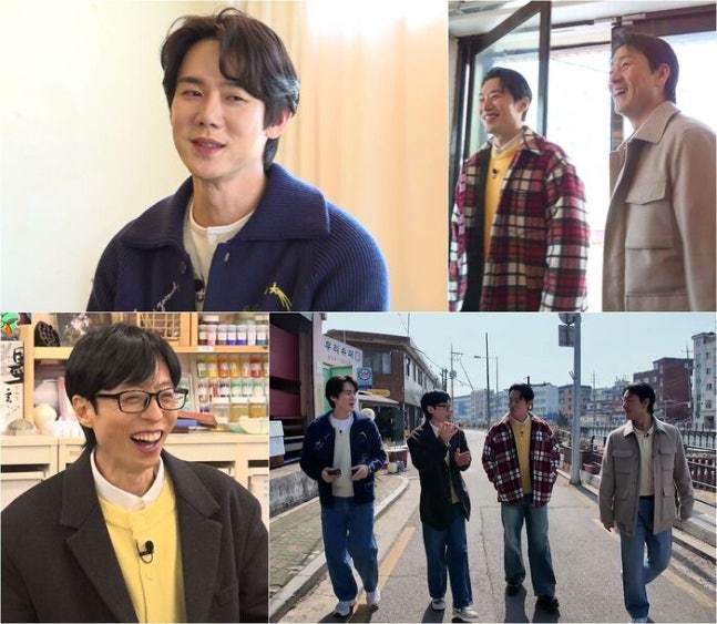 박해수 ‘틈만 나면’ 관련 보도 이미지
