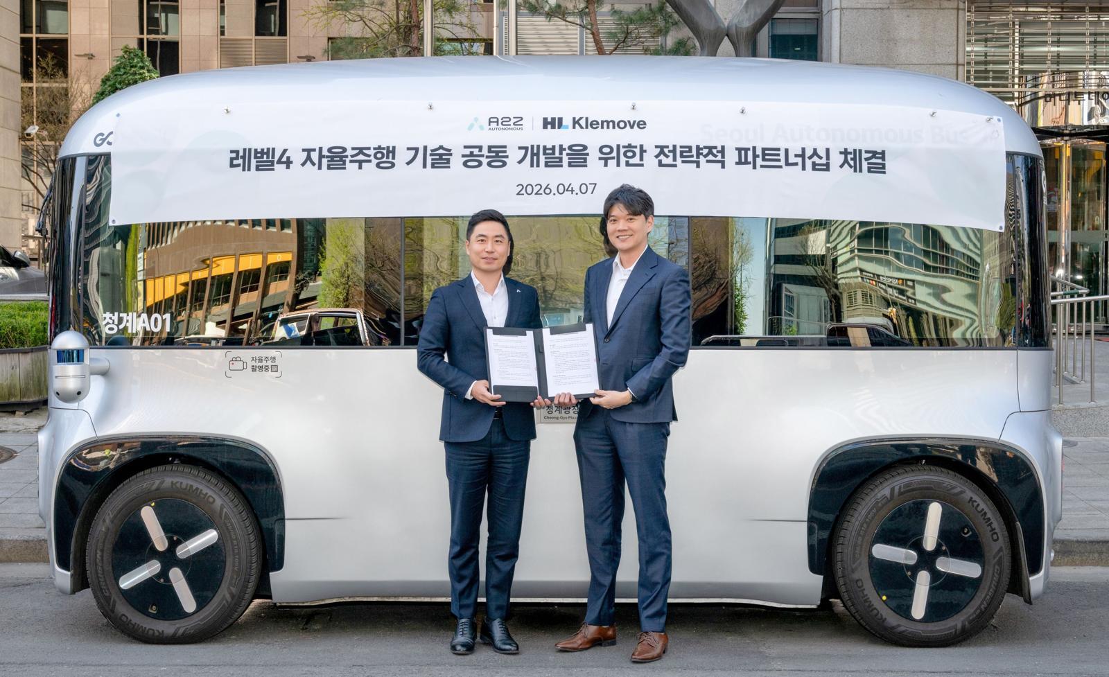 국내 자율주행 협력 관련 이미지