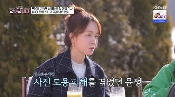 동아일보 보도 이미지(미스코리아 출신 방송인 장윤정 관련)