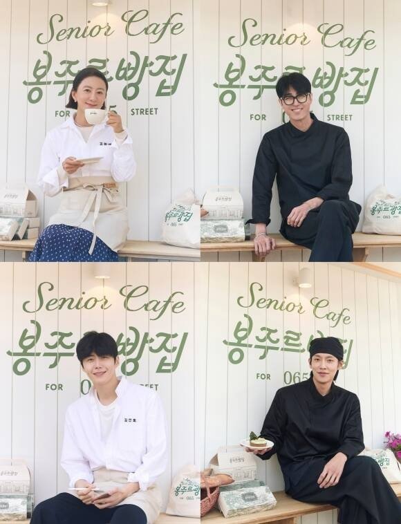봉주르빵집 관련 보도 이미지