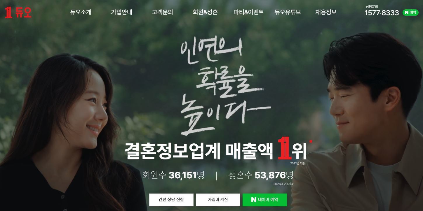 개인정보 유출 관련 이미지