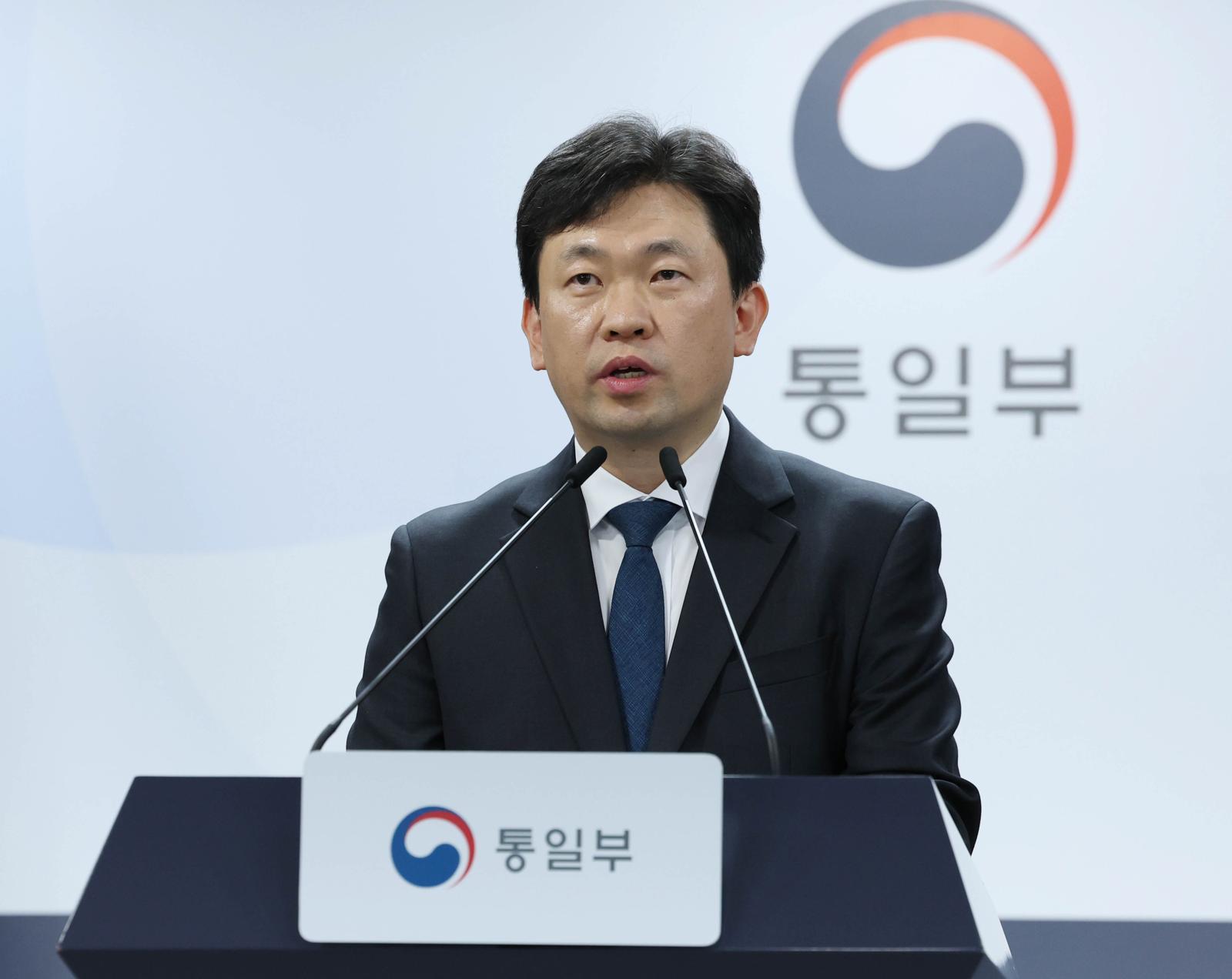 통일부 정례브리핑 관련 이미지