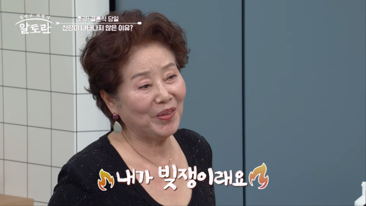 충격 고백! 선우용여, 남편의 결혼식 날 유치장 行 비화 공개…200억 빚의 진실은?