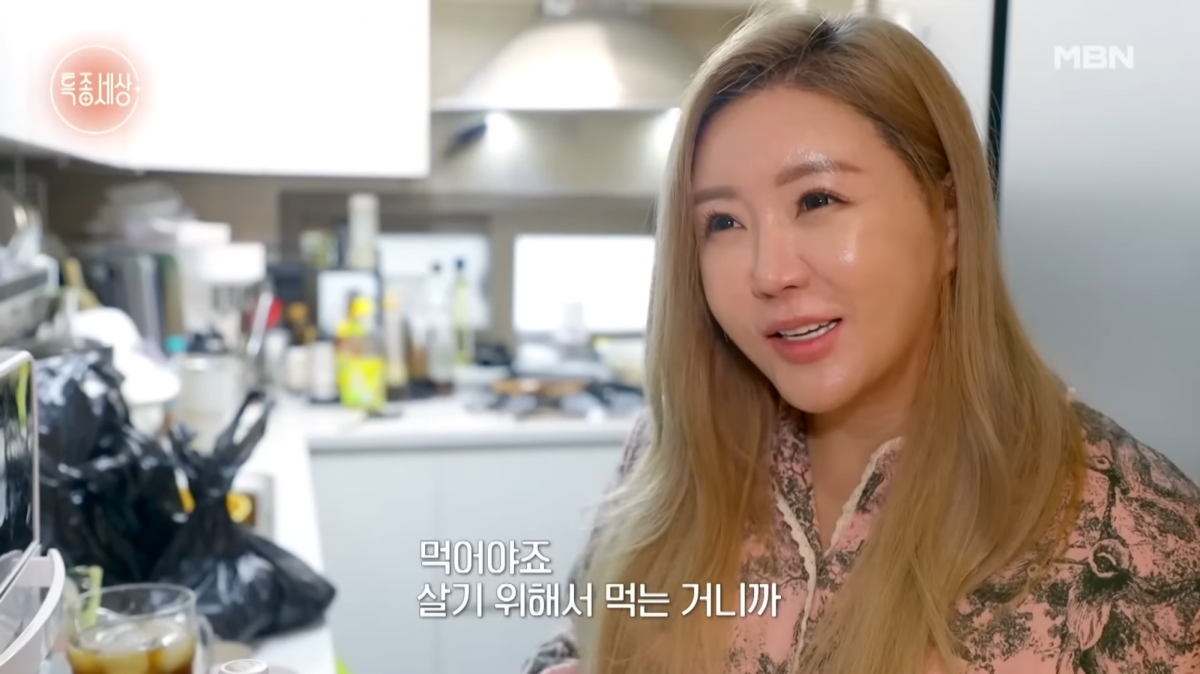 이의정과 남자친구