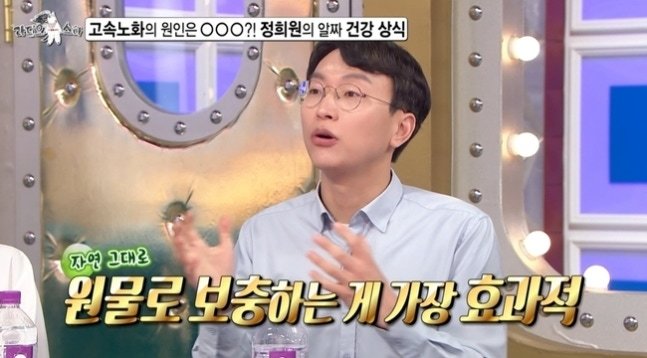 충격 폭로! 저속노화 정희원 박사, '유퀴즈' 건강 발언 논란에 '과학 아니다' 강하게 비판