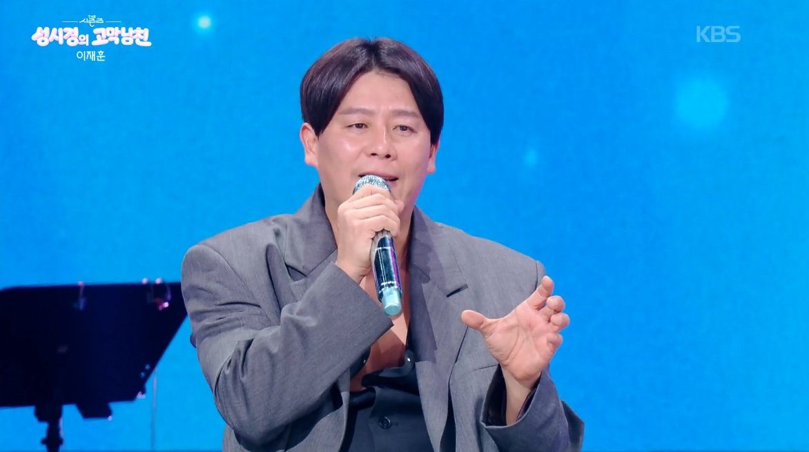 스포츠동아 보도 이미지(이재훈 고막남친 출연 관련)
